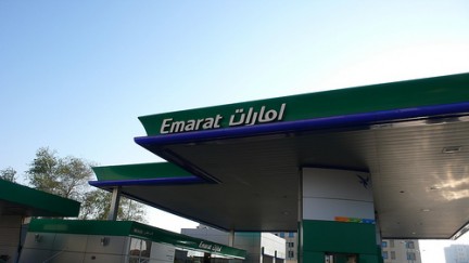 emarat